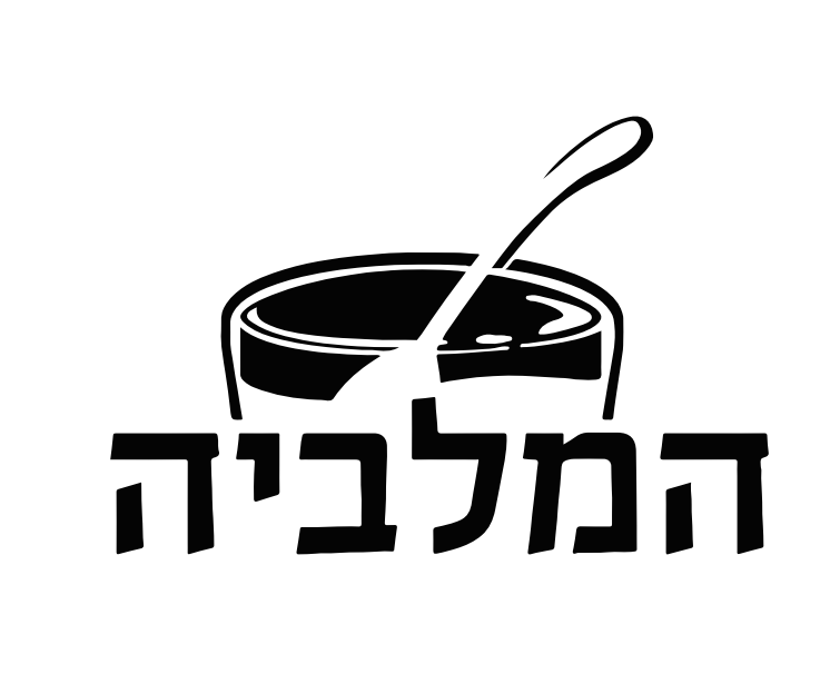 המלביה